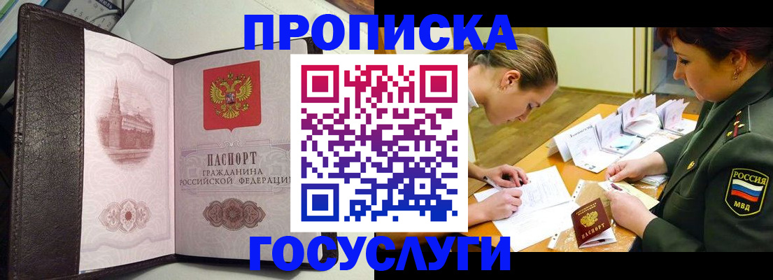 найти адрес прописки в Ртищево
